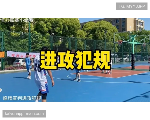 新手教学:篮球裁判教你分清防守犯规和进攻犯规的区别 新手教学:篮球裁判教你分清防守犯规和进攻犯规的区别