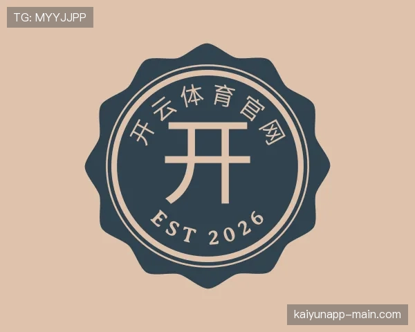 介绍kaiyun