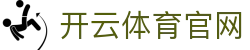 开云(kaiyun)官方网站 - 欧洲杯铁血防线复盘中心